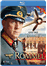 Rommel (Formato Blu-Ray)