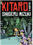 Kitaro 2
