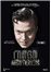 Mago. La impresionante vida y obra de Orson Welles - DVD_0