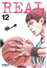 Real 12_0