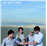 The Soft Pack_0