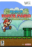 Super Paper Mario Nintendo Wii_0