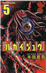 Hakaiju 5