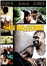 Sin nombre - DVD_0