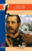 Miguel Strogoff_0