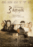 3 agujas - DVD_0