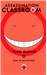 Assassination Classroom 4. Hora de no fastidies_0