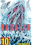 Hakaiju 10