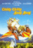 Chitty Chitty Bang Bang - DVD_0