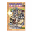 Fairy Tail 42