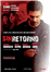 Sin retorno - DVD_0