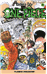 One Piece 70_0