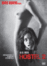 Hostel 2 - DVD_0