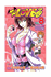 To love ru 8