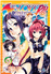 To love ru darkness 7