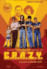 C.R.A.Z.Y. - DVD_0