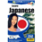 Talk Now! Japanese_0
