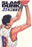Slam dunk integral 11_0