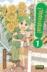 Yotsuba 1_0