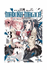 Madoka magica the movie rebellion 3