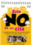 Esto no es una cita - DVD_0