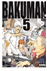 BAKUMAN. 5