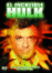 El increíble Hulk Temporada 2 - DVD_0