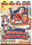 Emboscada en Tomahawk Gap - DVD_0