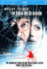 La hora de la araña - DVD_0