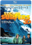 Storm Surfers (Formato Blu-Ray 3D)