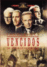 Vencedores o vencidos - DVD_0