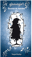 Ghostgirl. Canción de Navidad_0