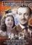 Eternamente tuya - DVD_0