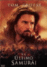 El último samurái (Edición Especial) - DVD_0