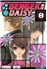 Dengeki daisy 8