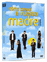 Cómo conocí a vuestra madre Temporada 5 - DVD_0