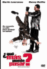 Que más puede pasar - DVD_0