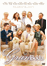 La gran boda - DVD_0