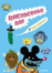 Muchachada Nui Temporada 1 - DVD_0