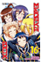 Medaka box 16