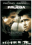 La prueba - DVD_0
