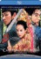 La casa de las dagas voladoras - Blu-Ray_0