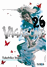 Vagabond 26