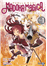 Madoka magica. The different story 1_0