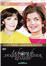 La historia de Jacqueline Bouvier Kennedy - DVD_0