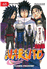 Naruto 65