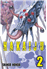 Hakaiju 2
