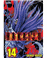 Hakaiju 4