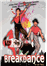 Breakdance - DVD_0