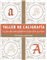 Taller de caligrafia